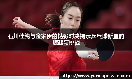 8868体育官网